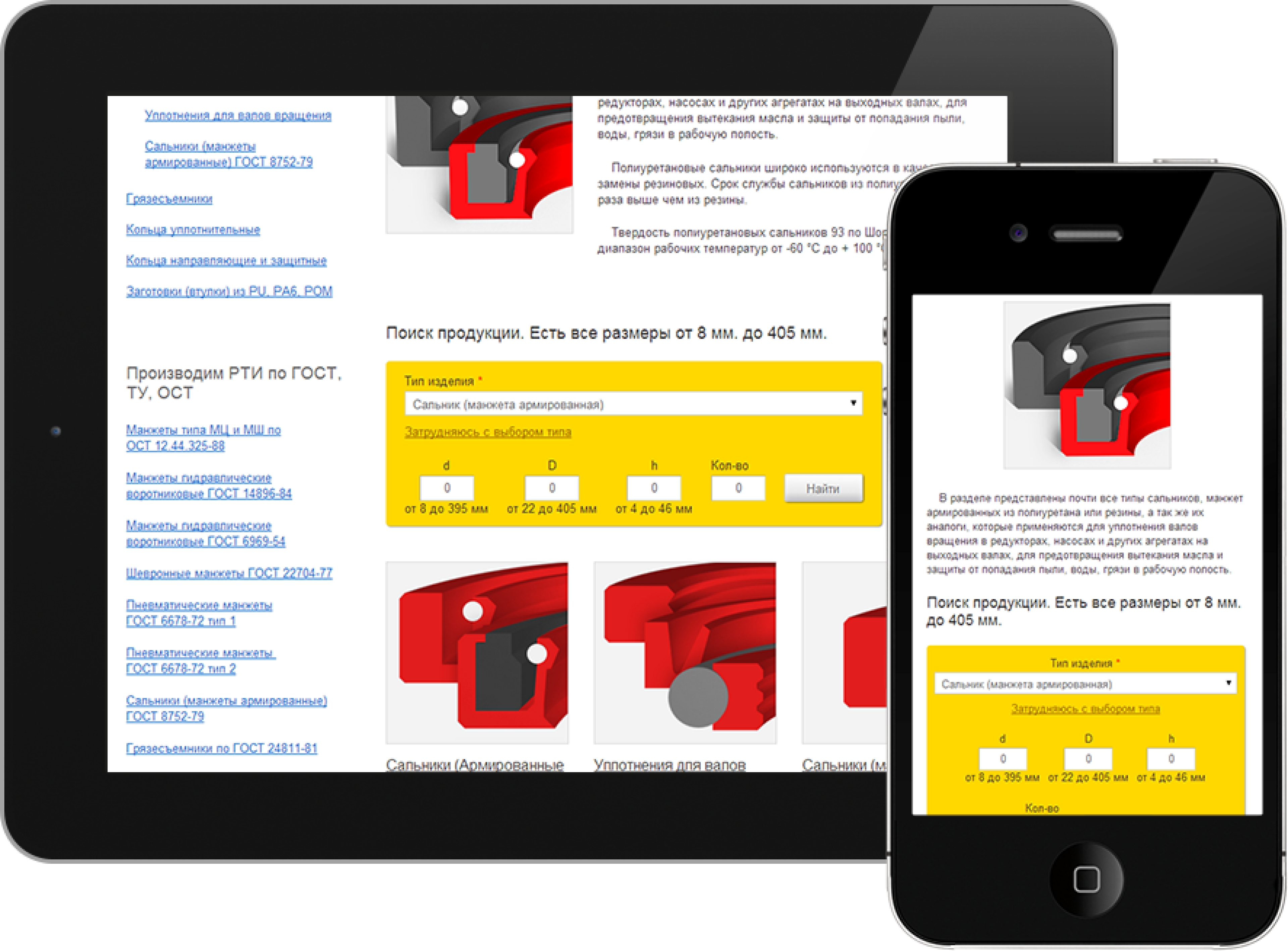 фото 1 рти таланмаш.png